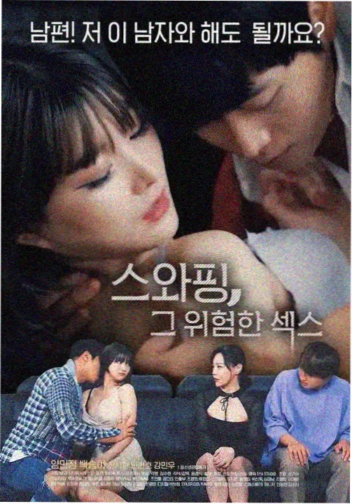 徒手格斗双人节奏韩国动作片结构样本封面