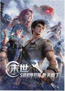 韩国动作片结构样本详情配图